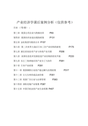 语文教师培训心得体会15篇